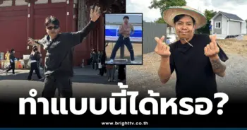 แจ็ก แปปโฮ