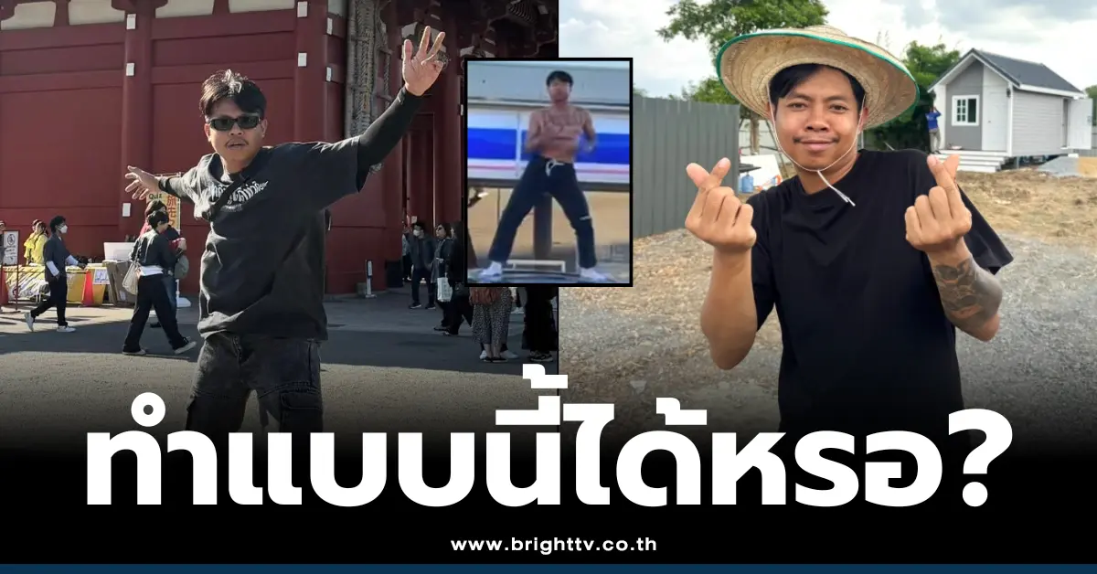 แจ็ก แปปโฮ