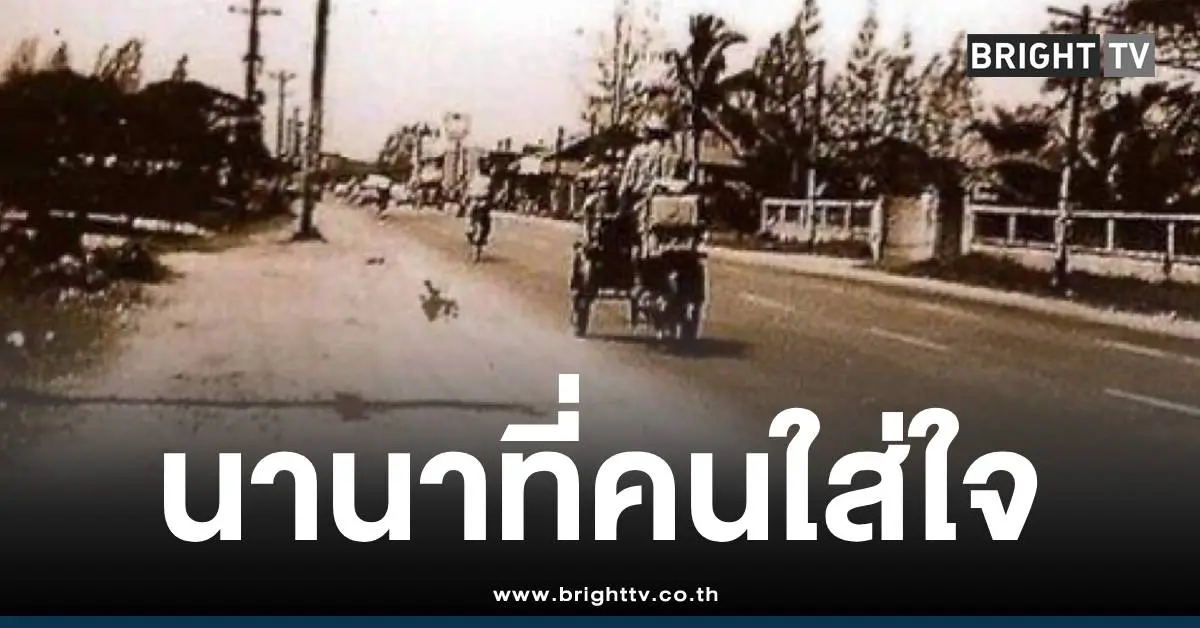 ถนนนานาท่านเปา