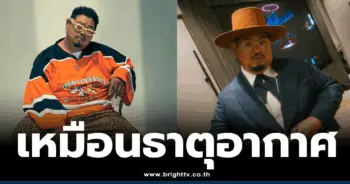 ป๊อป ปองกูล