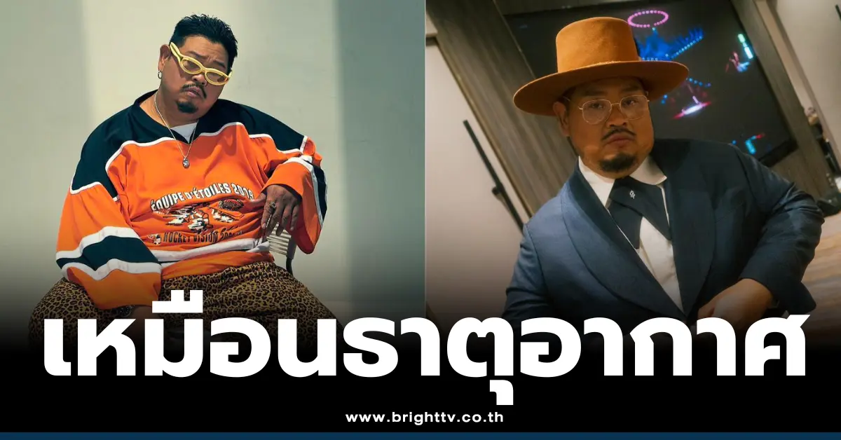 ป๊อป ปองกูล