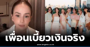 แอน อลิชา