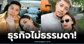 นานา ไรบีนา