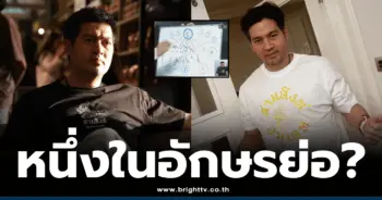 ต๊อดปิติ