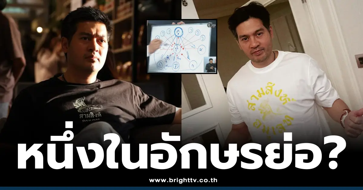 ต๊อดปิติ