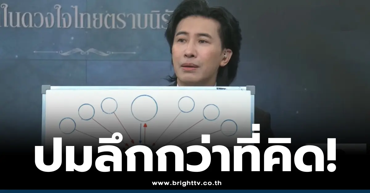 หนุ่มกรรชัย