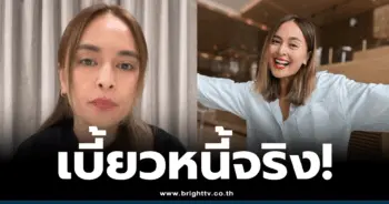 นานา ไรบีนา