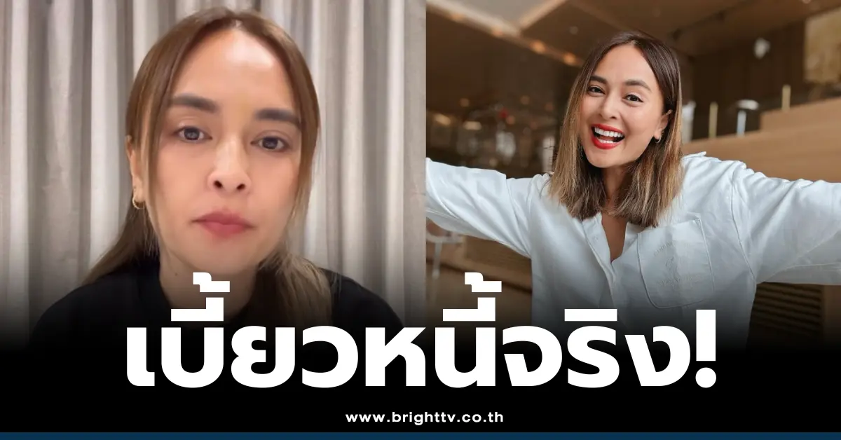 นานา ไรบีนา