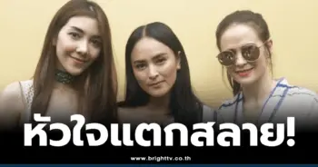 นานา ไรบีนา