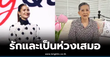 แอน ทองประสม