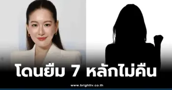 ได๋ ไดอาน่า