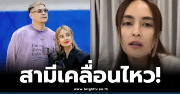 นานา ไรบีนา