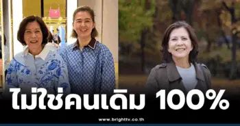 จ๋า ยศสินี