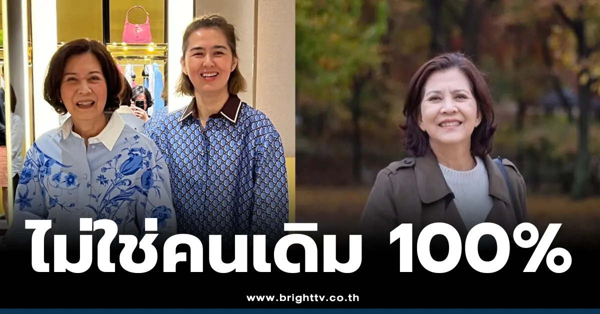 จ๋า ยศสินี