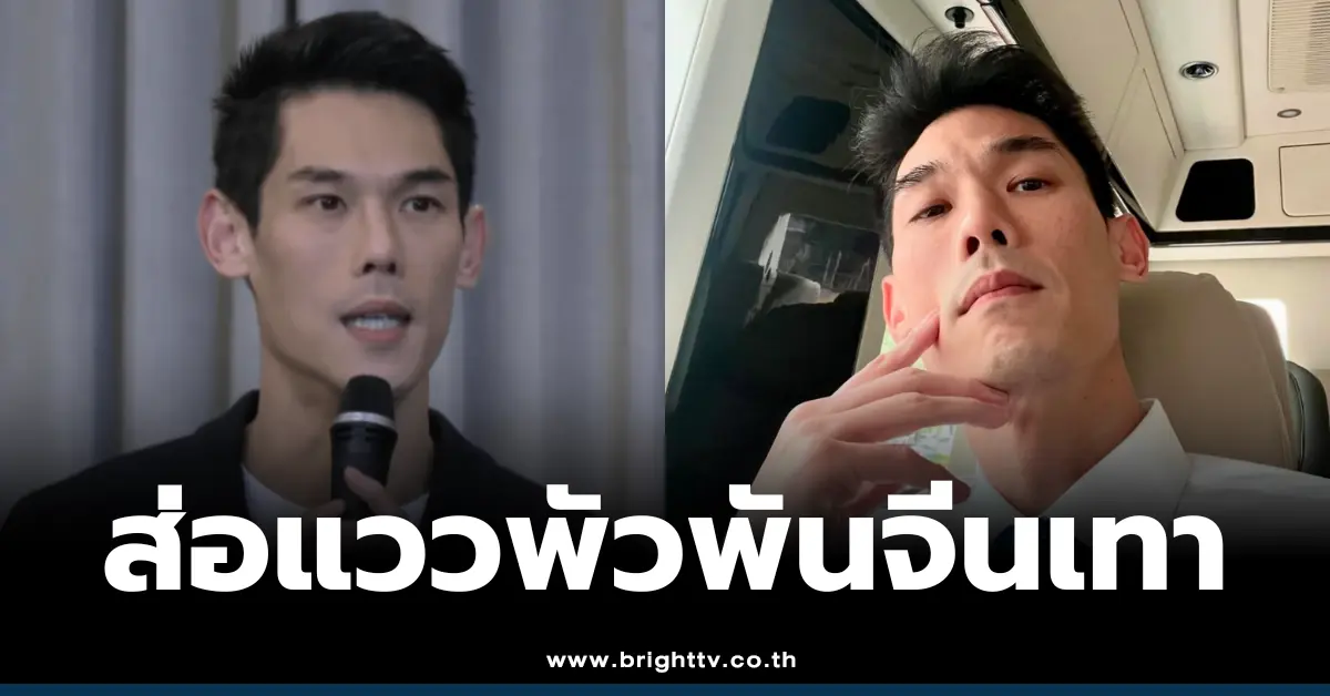 บอสกันต์