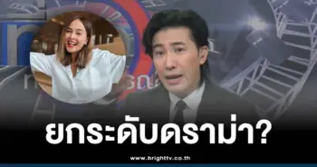 ดราม่านานา ไรบีนา