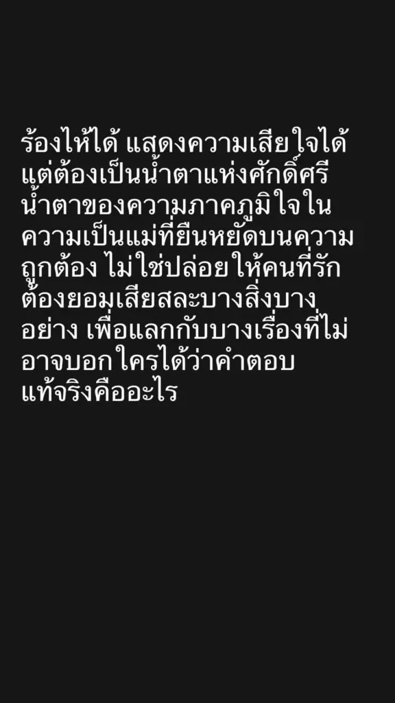 SnapInsta.to 584890484 18534892084058307 245286287369103764 n