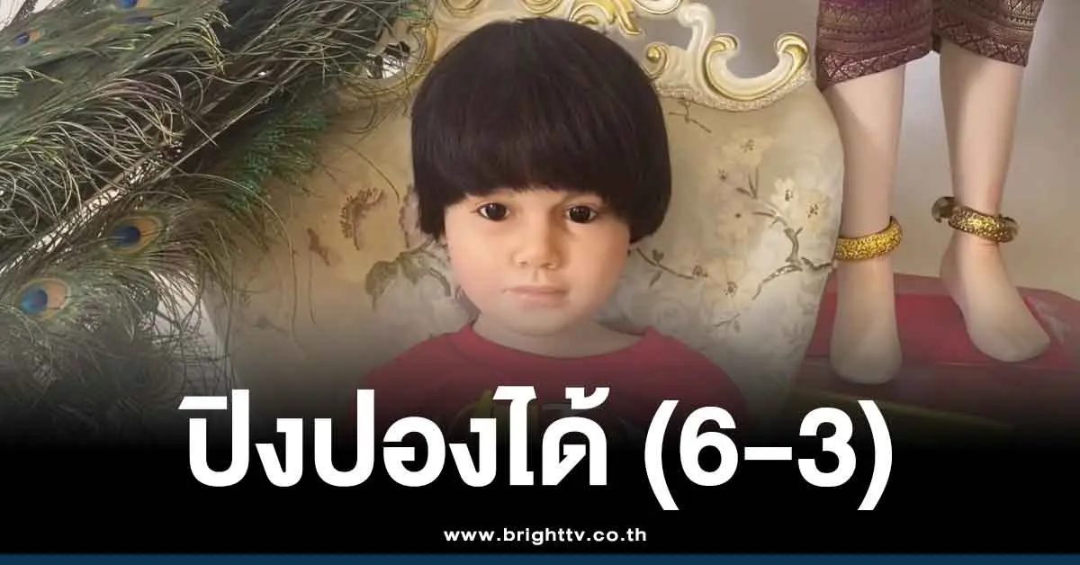 เพชรกล้า 1 12 68 แนวทางเลขเด็ด เพชรกล้าล่าสุด หวยออกวันจันทร์