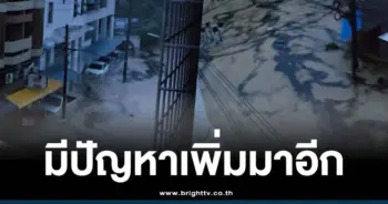 คลิปน้ำท่วมหาดใหญ่วันนี้