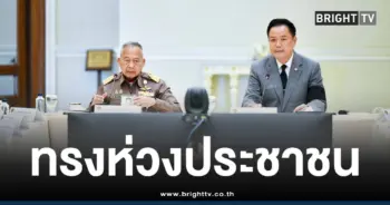 ในหลวงรับสั่งช่วยประชาชน