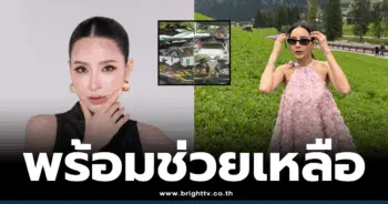 เมพรีมายา