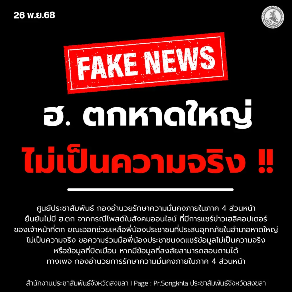 587978816 1437536341277495 7702805464336834831 n