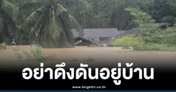 น้ำท่วมละงู