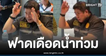 ธรรมนัสเดือดเรื่องน้ำท่วมหาดใหญ่