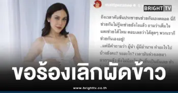 แมท ภีรนีย์น้ำท่วมหาดใหญ่