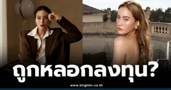 เจนี่ เทียนโพธิ์สุวรรณ