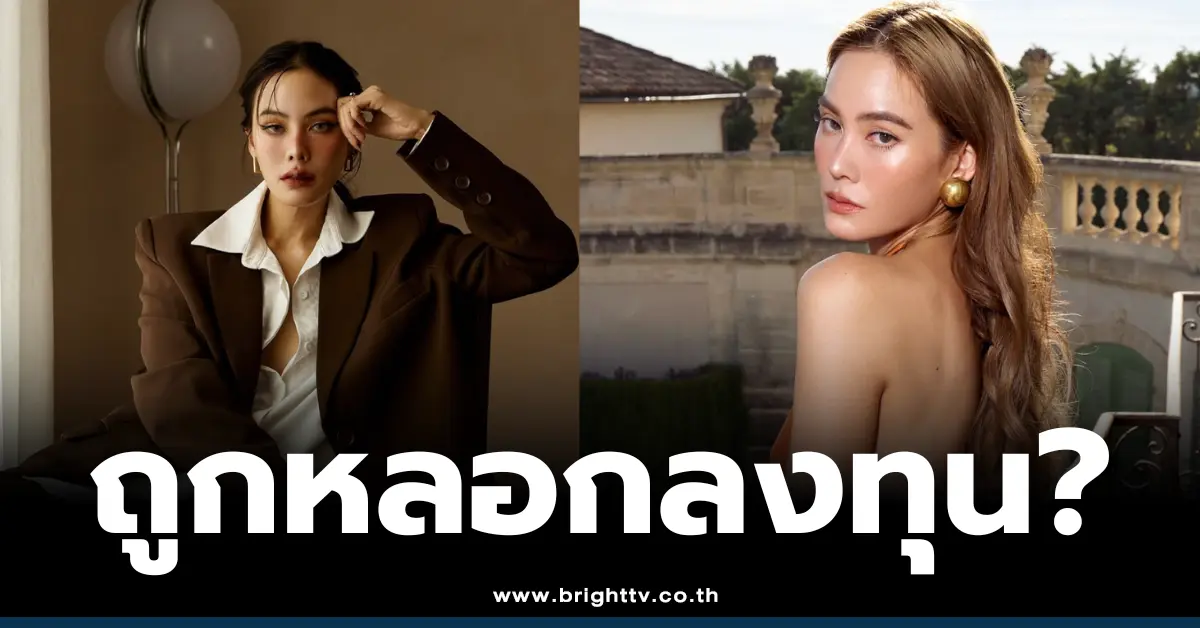 เจนี่ เทียนโพธิ์สุวรรณ