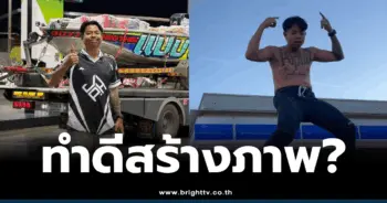 แจ็กแปปโฮ