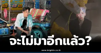 แบมแบม GOT7