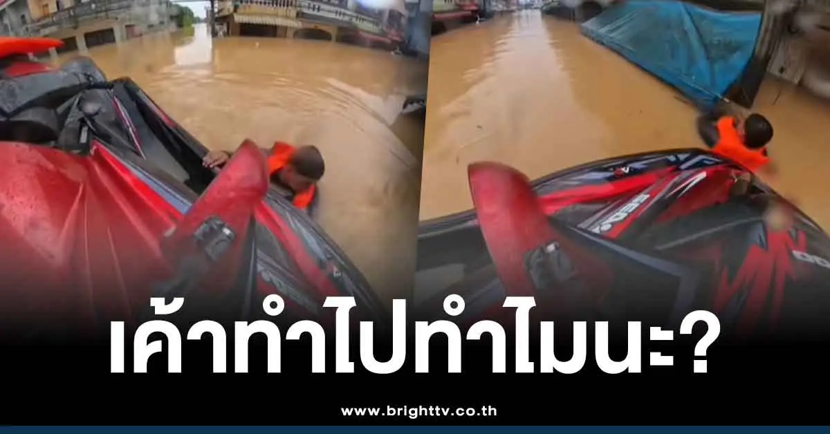 คลิปใหม่ เขต 8 ยิงปืนใส่อาสา