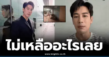 เคน ภูภูมิ