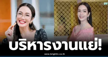 อ๋อม สกาวใจ