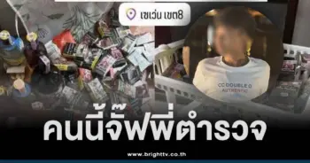 ดราม่า หนุ่มขโมยของเซเว่น