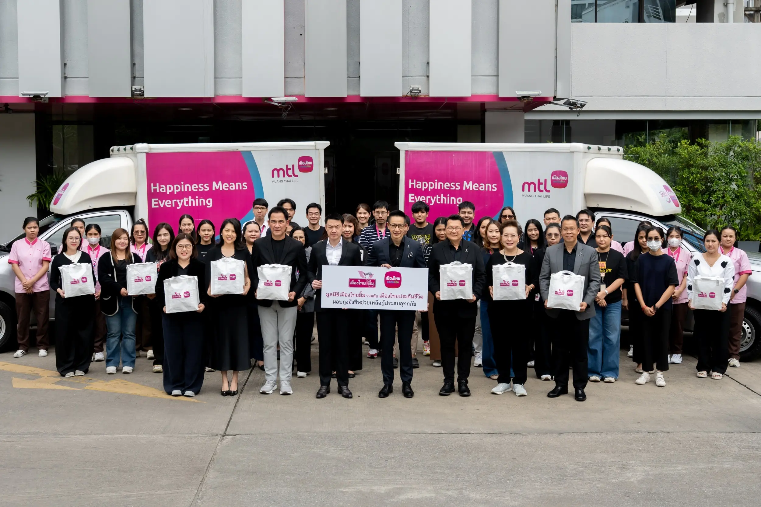 เมืองไทยประกันชีวิตและมูลนิธิเมืองไทยยิ้ม จัดถุงยังชีพช่วยภาคกลาง-ใต้ (1)
