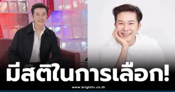 อั๋นภูวนาท