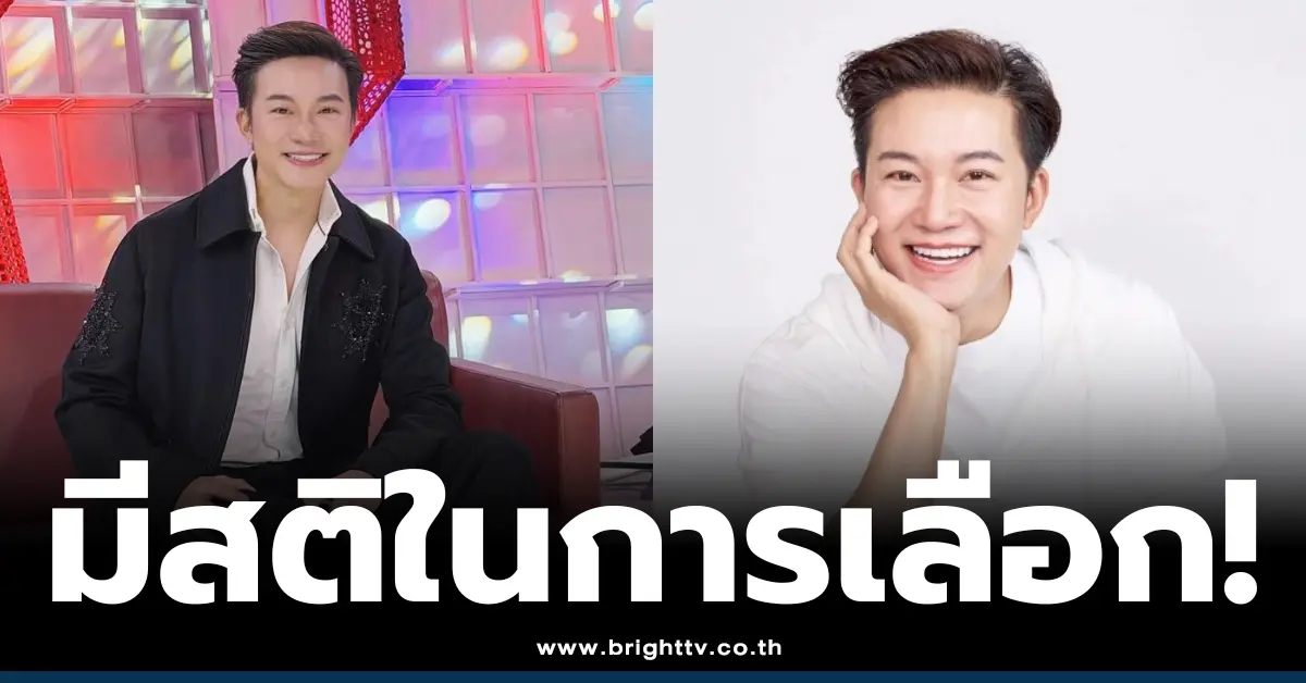 อั๋นภูวนาท