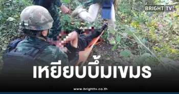 จีนเหยียบระเบิดเขมรหนองจาน