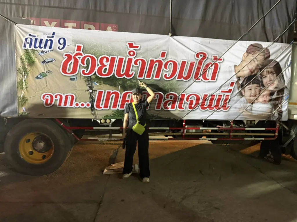 589370559 25085124487822837 8444587765094925980 n