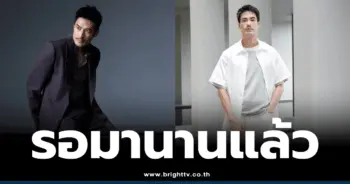 บอยปกรณ์