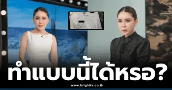 เป็กกี้