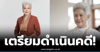 แม่ก้อยทาริกา