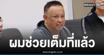 นายกฯแป้นหาดใหญ่ไม่ลาออก