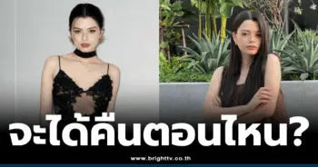 รีเบ็คก้