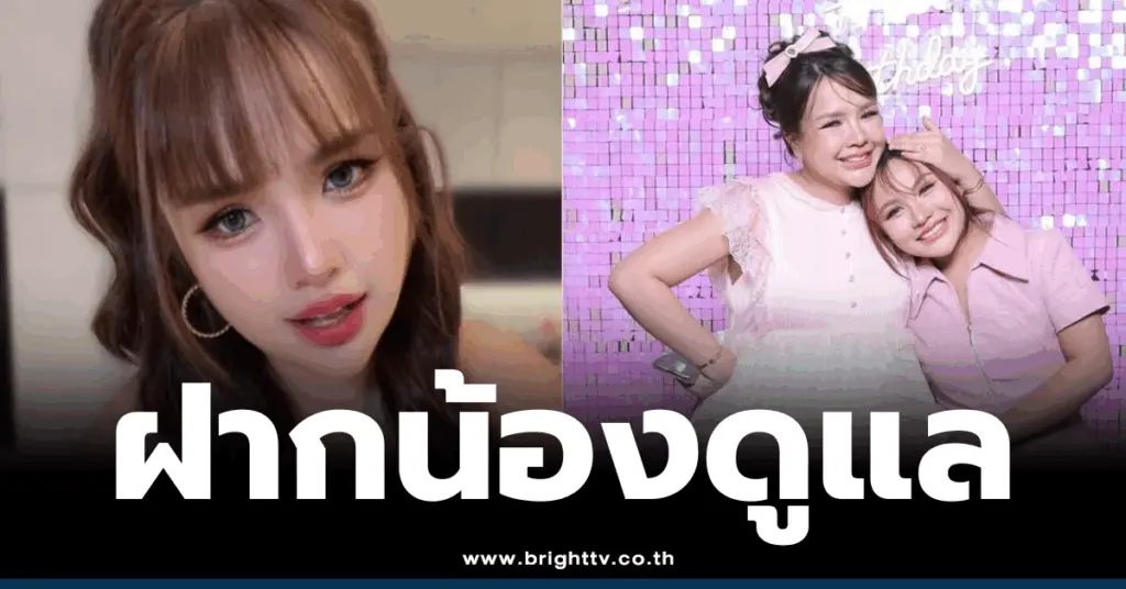 เจนนี่-ลิลลี่