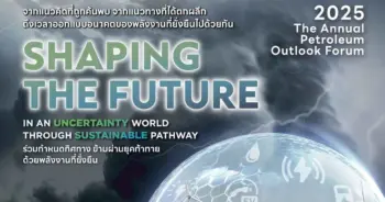 ทิศทางของอุตสาหกรรม