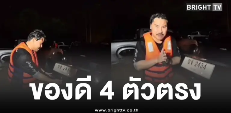 เลขเด็ดหวยกันจอมพลังน้ำท่วม